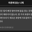 이조떡 - 전주시 완산구 평화로 124 | 이조떡