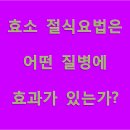 지유 공동체