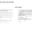 한성여자고등학교 이미지
