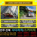 김제LPG충전소 이미지