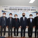 세종교통주식회사 이미지