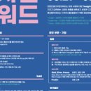 컨셉디자인 이미지