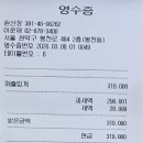 남인수팬카페 128회 정모 라이브 콘서트(2026년 3월 8일)♡결산 및 참가자 이미지