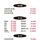 고메다 와라 네이버블로그