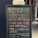 더보이스 코인 노래연습장 | [창원(마산)] 산호동 양덕동 코인 노래방, 숨은 코노 ‘더보이스 코인 노래연습장’