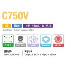 (주)에버그린탑 - 2144 | (주)에버그린탑