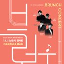 금정문화회관 은빛샘홀 이미지