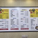 일산복국 운정점 이미지