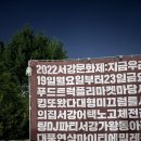 서강부분정비 이미지