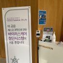 GR(가평군)-[청군로]-하-35 | 아무와 안가는 가평 맛집 목록