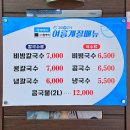 고모손칼국수 이미지