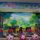 풍북초등학교 이미지