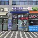 시청동로 | 화성두피 관리 어디서 받을까? 두피밥 화성시청점 두피측정부터 유기농 두피관리 후기