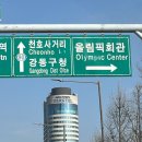 그린파크텔 | 송파웨딩홀 올림픽파크텔 웨딩홀 결혼식 다녀온 후기 :)