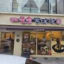 이-챕터스일곡학원 | 맛집] 첨단돌솥감자탕 일곡점: 주말 가족 외식으로 딱! 시원칼칼한 묵은지 감자탕과 반전의 볶음밥...