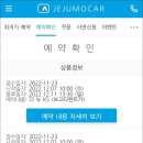 (주)칸렌트카 이미지