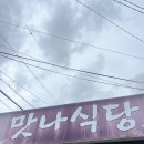 제주달다 | [제주여행] 제주도 3박 4일 여행코스 4일차 - 맛나...한라산,세화씨문방구,달다제주 후기✈️ (내돈내산 후기)