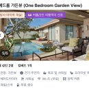 발리 물리아 리조트 신혼여행 후기｜조식·에도긴·수영장 후기 총정리 ✨