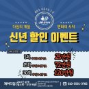 제이디 짐 네이버블로그