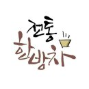 별하 가람합기월드 이미지