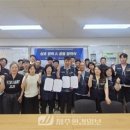군산시 공무직 노동조합 | 제주도공무직노동조합 서귀포시지부-군산시, 교류 협약