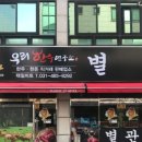 우리한우별관 이미지