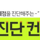 [나의 책이야기] 프리리치 ~돈과 시간의 자유를 위한 프리리치!