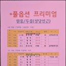 노원역공인중개사사무소 이미지
