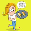 아보카도 연어 오븐구이 이미지