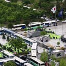 대전정부청사 남문 이미지