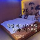 3S비즈니스 이미지