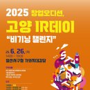아이알(IR) 이미지