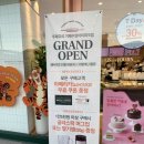 뚜레쥬르 수양아이파크점 이미지