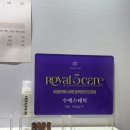 삼전 종로약국 이미지