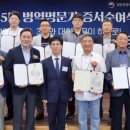 강원영동병무지청 | 강원영동병무지청, 병역명문가 증서수여식 및 안보견학실시