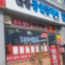 우산공인중개사사무소 이미지