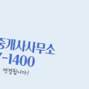 평동공인중개사사무소 네이버블로그