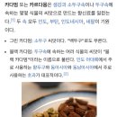 2024 Seoul Food Festival (LOTTE HOTELS) TV조선 서울 푸드페스티벌 후기