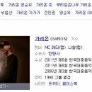 가리온카페 이미지