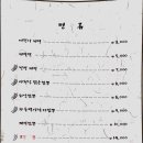 조선대반점 이미지