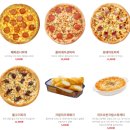 피자스쿨 이미지