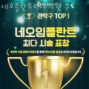 데오플란트치과의원 이미지