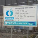 보리원농장 이미지