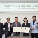 한국건강관리협회 이미지