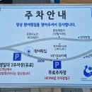 포항물회포항회집 이미지