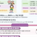 미추홀구보건소 이미지