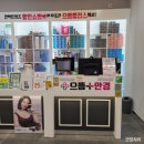 으뜸50안경김포풍무점 이미지