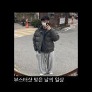 김연종내과의원 | 부스터샷 맞은 날의 일상