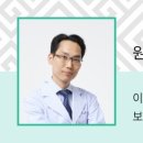 정용수한의원 이미지