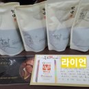 통도한의원 이미지